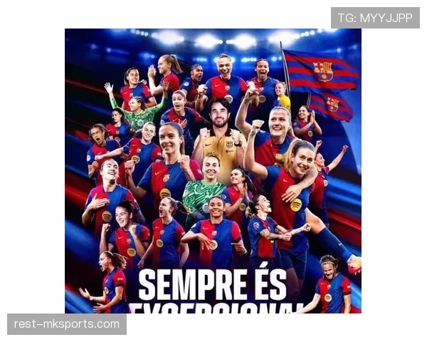 未来阵容升级助推西甲联赛竞争力新高