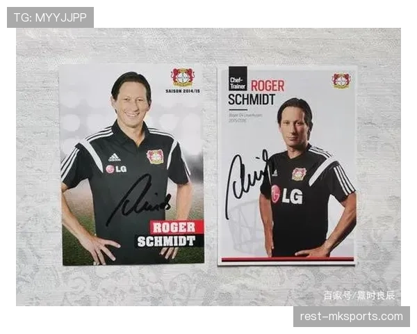 施密特战术革新助力勒沃库森开启竞争力提升新篇章