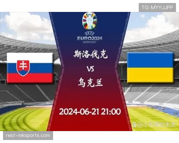 斯洛伐克国家队反击提速，备战新赛季状态出色