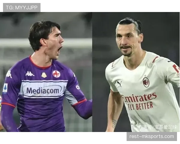 弗拉霍维奇与伊萨克：风格分化型中锋对比分析