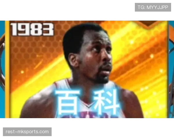 摩西·马龙低位强攻主导内线，篮板嗅觉改变比赛节奏