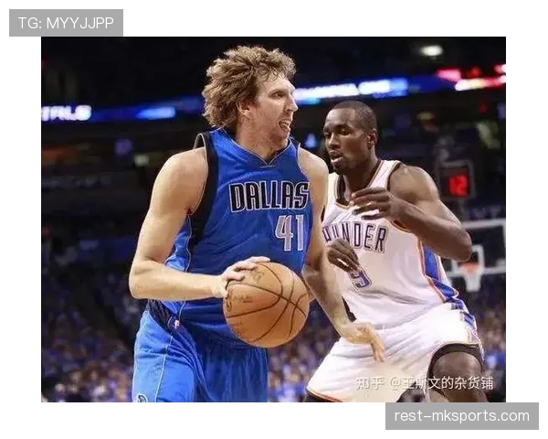 诺维茨基挡拆拉开对手内线防守，改变球队得分结构