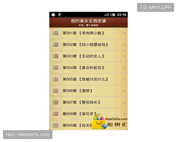 掌敏洁点的外卖账单比我一周工资多，刷卡那一刻我就在店里想低调消失