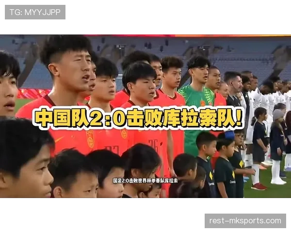 库拉索冲击2026世界杯预选赛阵容分析与黑马潜力 库拉索冲击2026世界杯预选赛阵容分析与黑马潜力